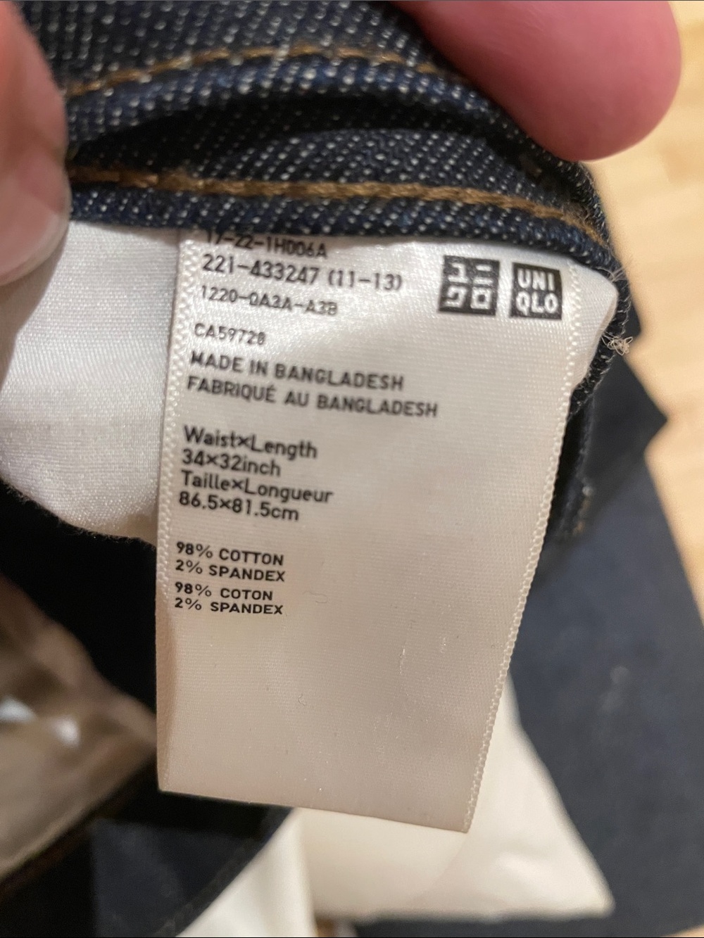 Uniqlo Dark wash straight Leg Jeans Business Casual Minimalist Office Class34x32 - Picture 6 of 7
